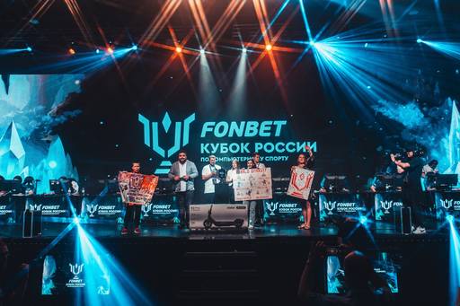 Киберспорт - В Москве завершился FONBET Кубок России по киберспорту Киберспорт - В Москве завершился FONBET Кубок России по киберспорту